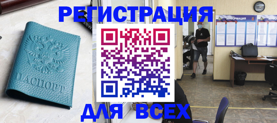 регистрация для школы в Владикавказе