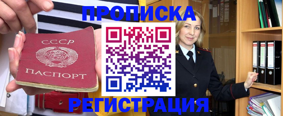 регистрация для дет. сада в Владикавказе