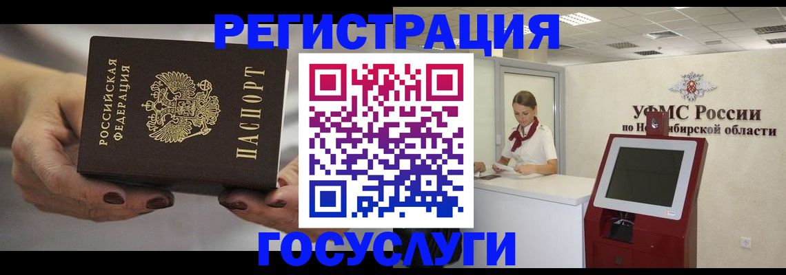 найти адрес прописки в Владикавказе