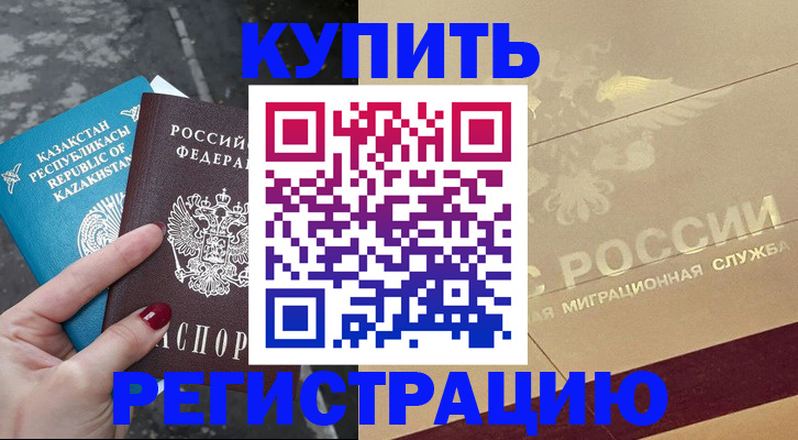временная регистрация госуслуги в Владикавказе